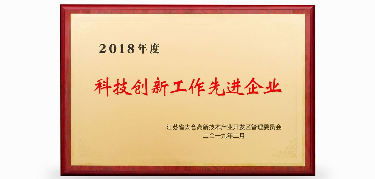 Goldener Hintergrund mit rotem Rand darauf eine schwarze und rote chinesische Schrift 