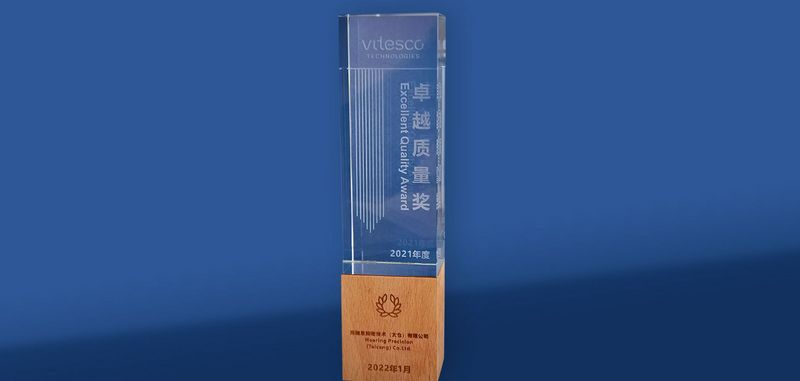 Award aus glas und Holz "Excellent Quality Award 2021"